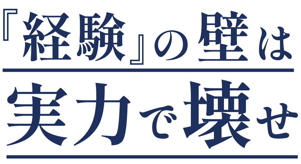 株式会社Vertex